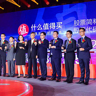 ��ʲôֵ���I���F�w�b����