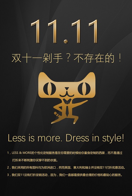 雙十一剁手?不存在的! 雙十一剁手?不存在的!