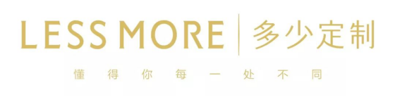 定制西裝，真沒想象的那么貴