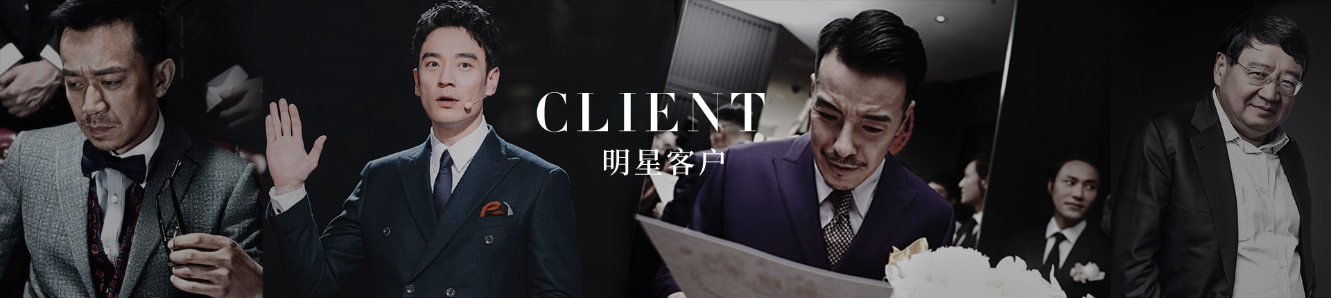 達(dá)人-崔普潤同款定制西服