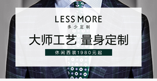 Less More ���ٶ���